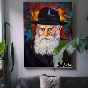 תמונה בסלון - הרבי מלובביץ' #1