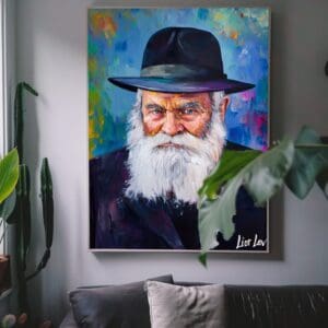 תמונה בסלון - הרבי מלובביץ' #2